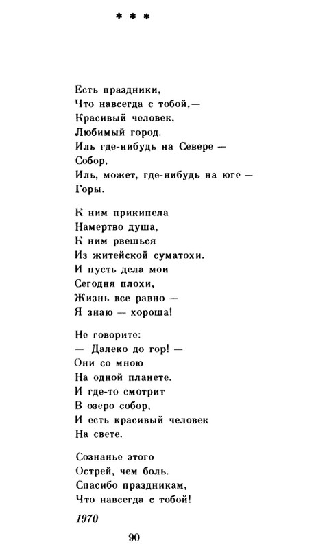 page-0091