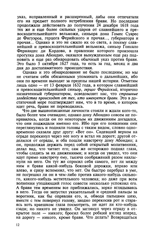 p0014