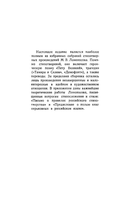 1965-page-0005