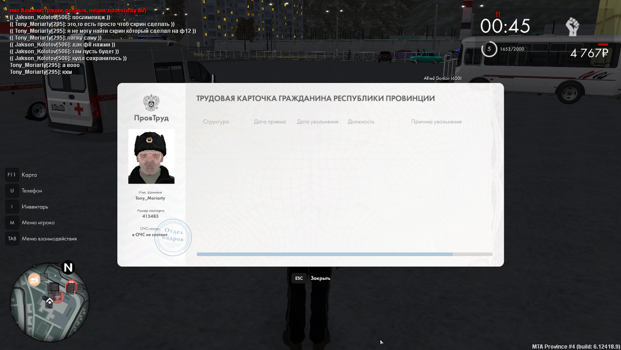 mta-screen_2025-09-26_23-07-05