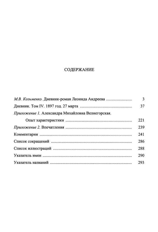 p0297