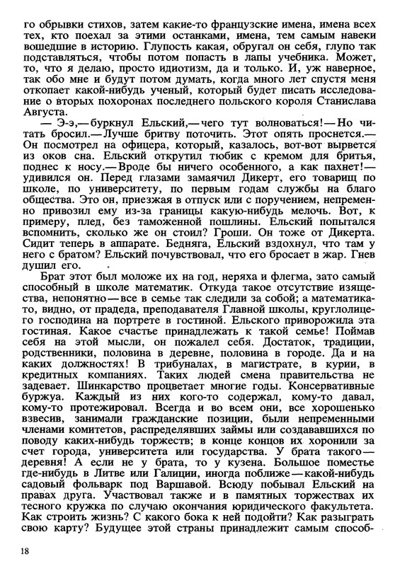 p0019