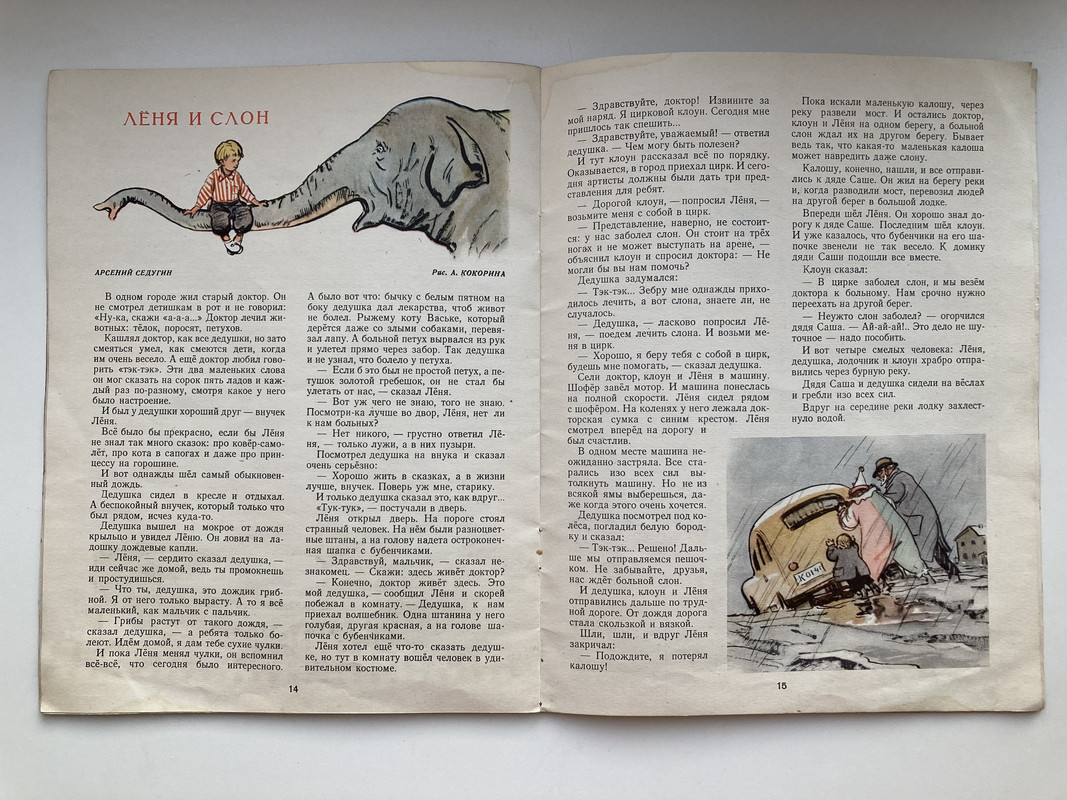 5FD69A7C-FB42-4745-A591-EFE81CB09AAB