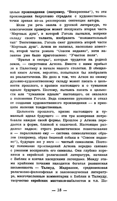 p0019