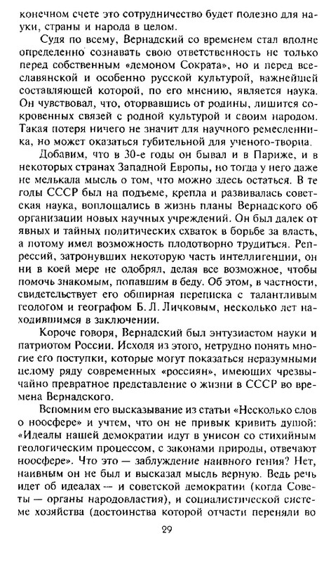 p0031