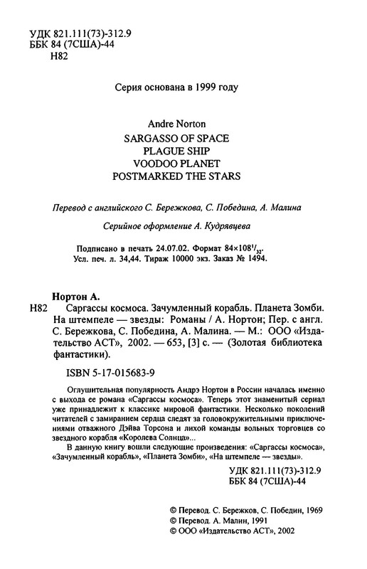 p0006