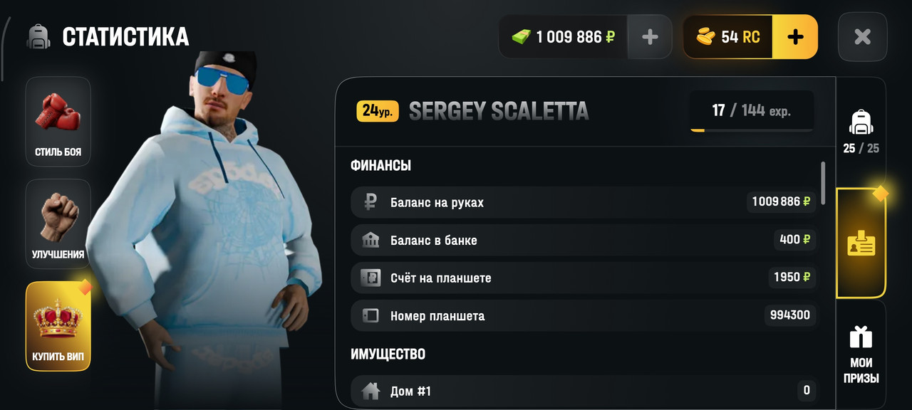 Screenshot 2026 05 30 20 11 43 628 com russia game