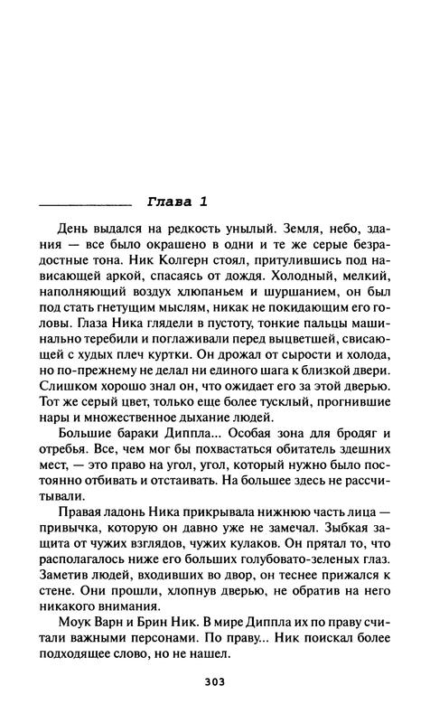 p0305