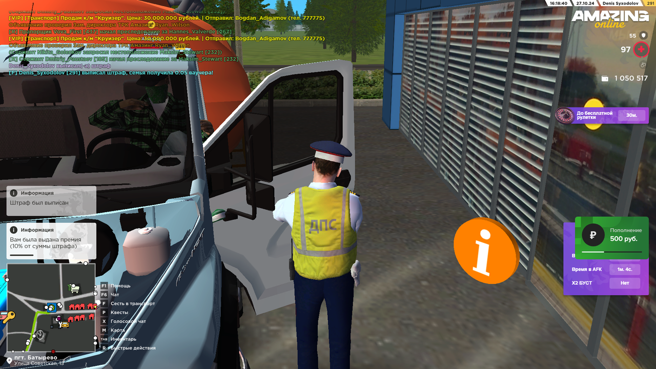 Снимок экрана (721)