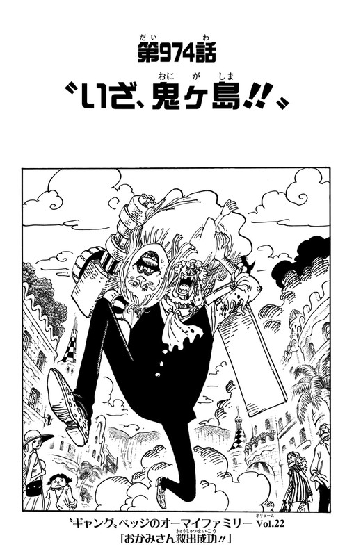 One Piece Chapter 974 Hakaraw Com