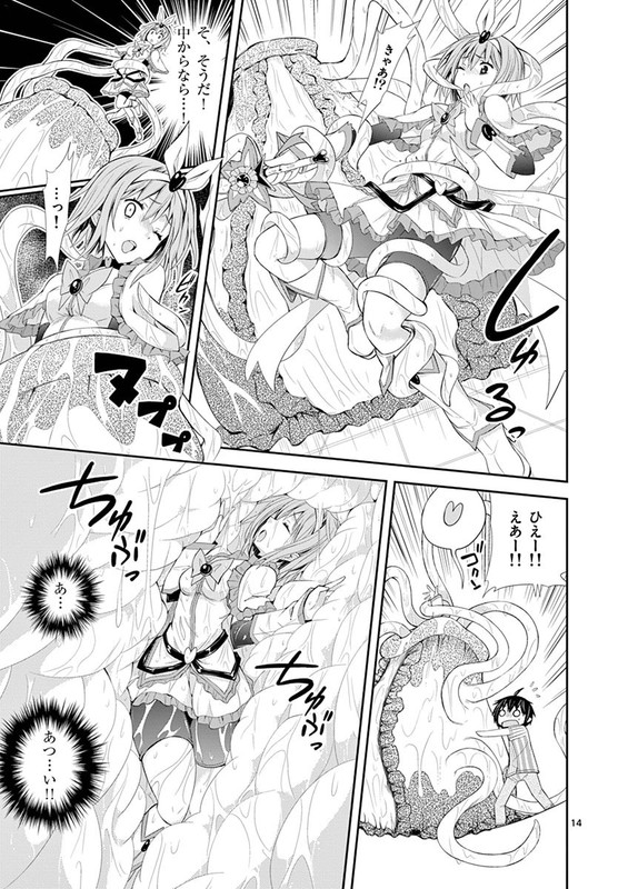S Rare Soubi no Niau KanojoVol1-6