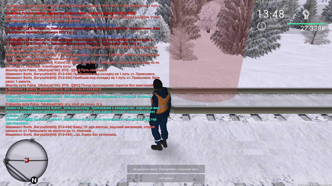 mta screen 2025 12 14 15 50 15