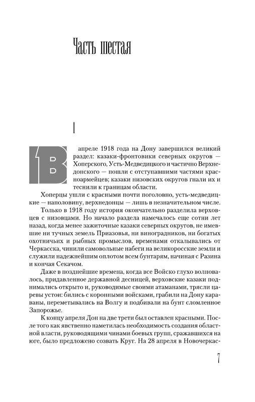 AST000000000044334-07