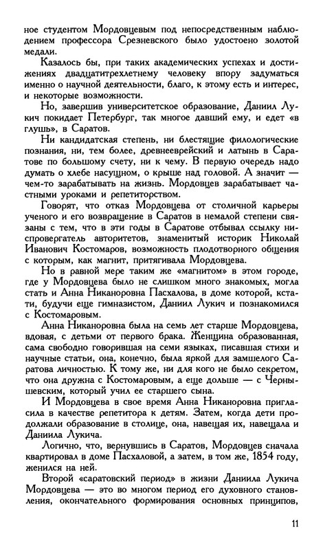 p0013