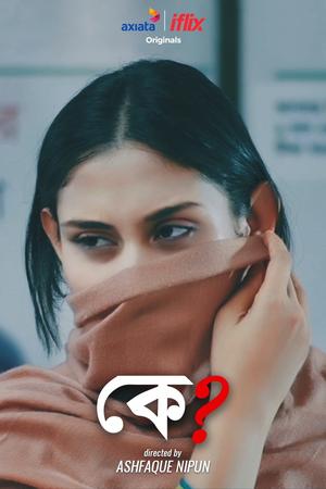MLSBD.COM - MOVIE LINK STORE BD