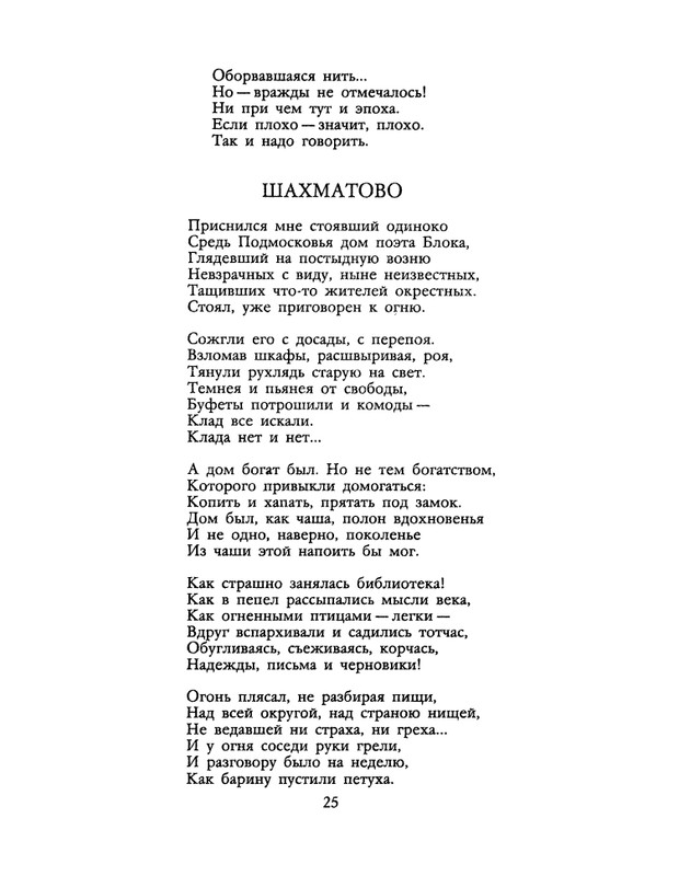 1990-21-page-0027