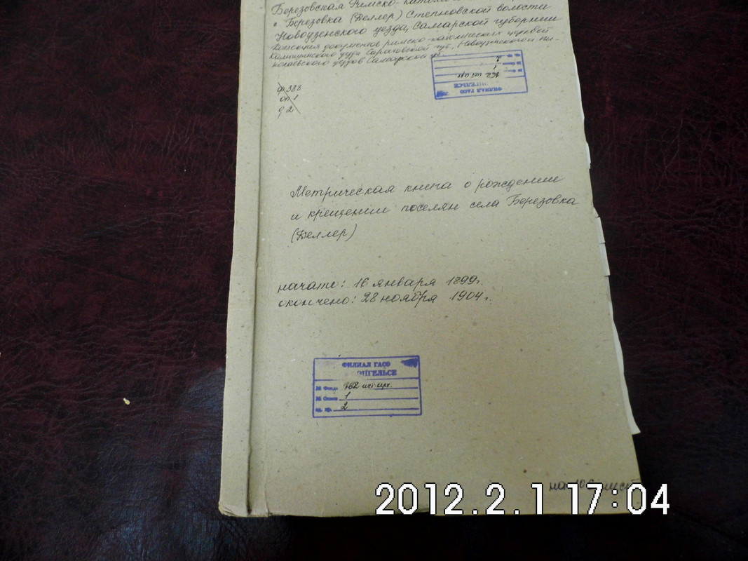 DSCI0547