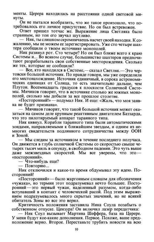 p0012