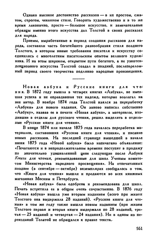 p0587