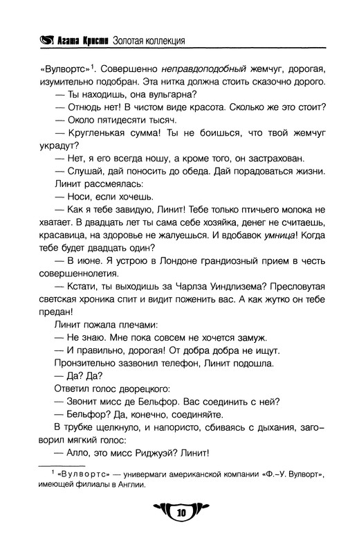 p0012