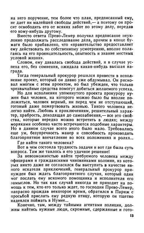 p0016