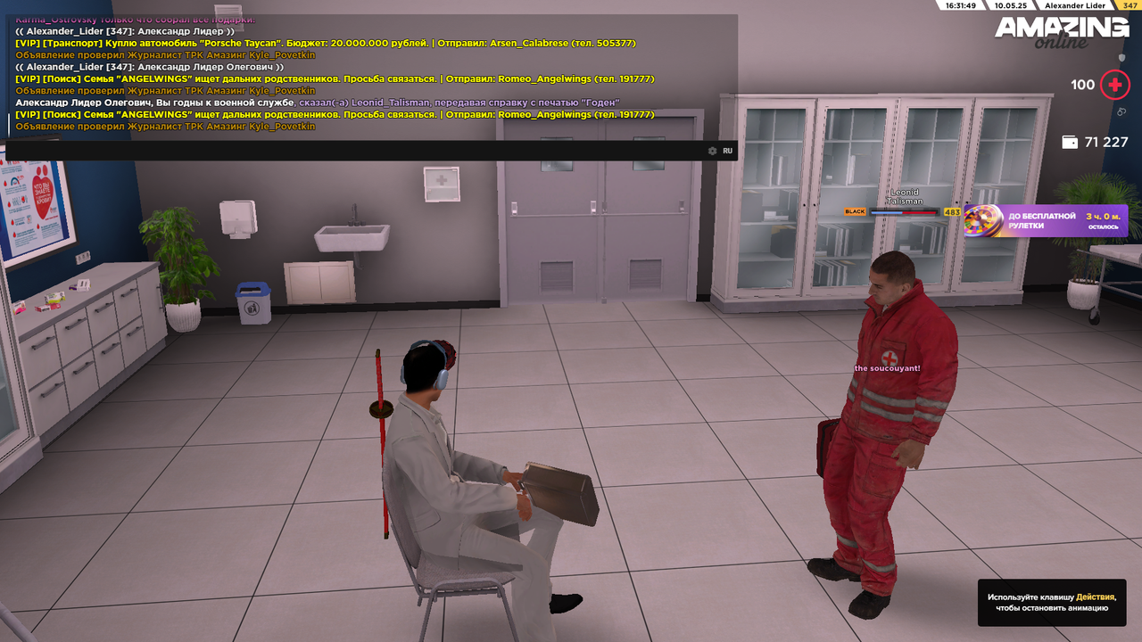 Снимок экрана (1065)