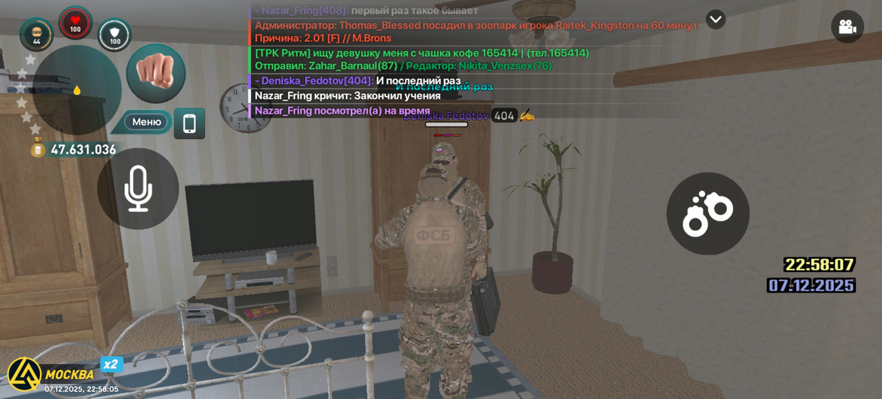 Screenshot 20251207 225805 com liverussia cr