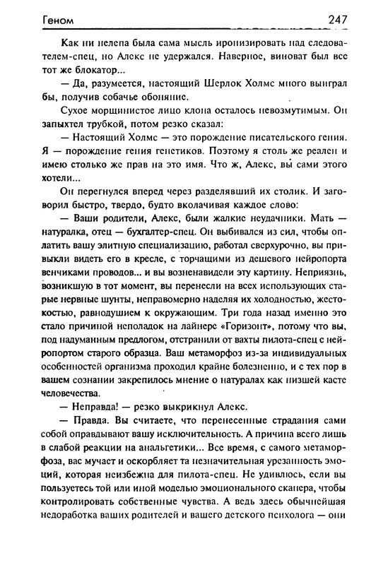 p0246