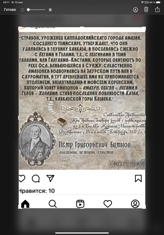 Изображение