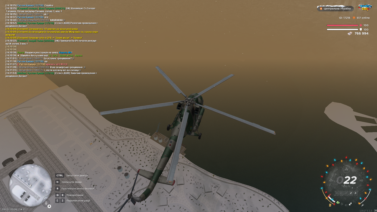 Тренування 20 (Закінчив)