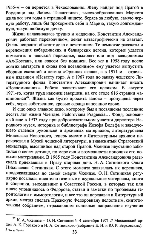p0036