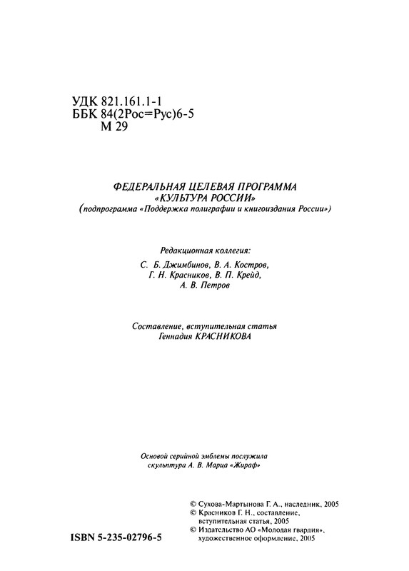 p0005