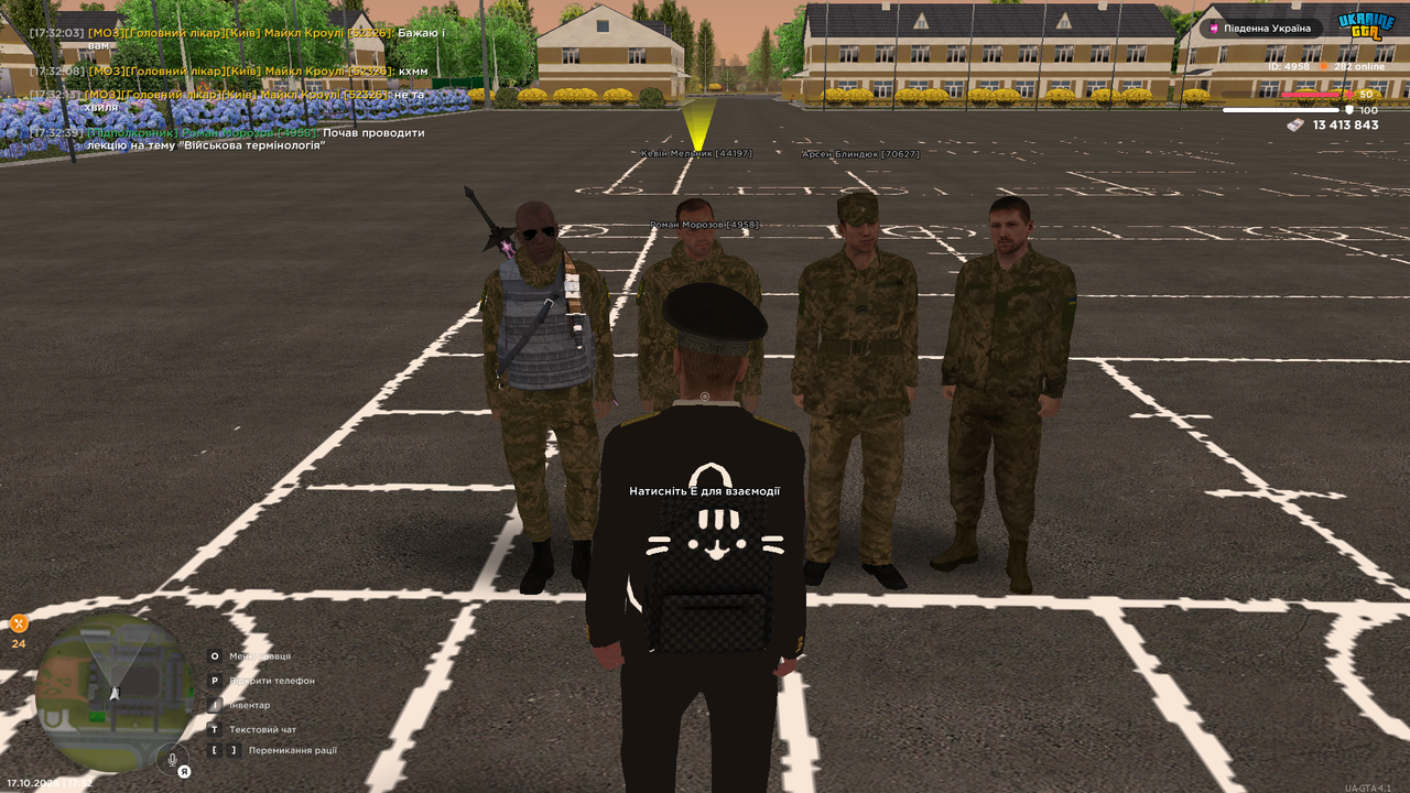UKRAINE GTA 17 10 2026 17 32 41