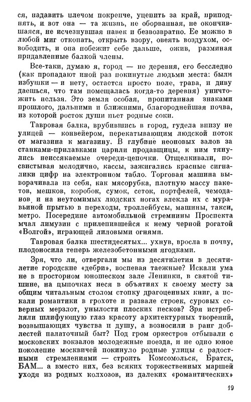 p0018