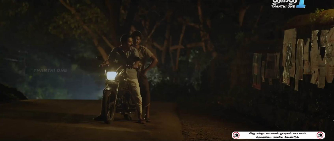 Kakshi: Amminippilla 2019 WebRip [Tamil] 480p, 720p Screenshot