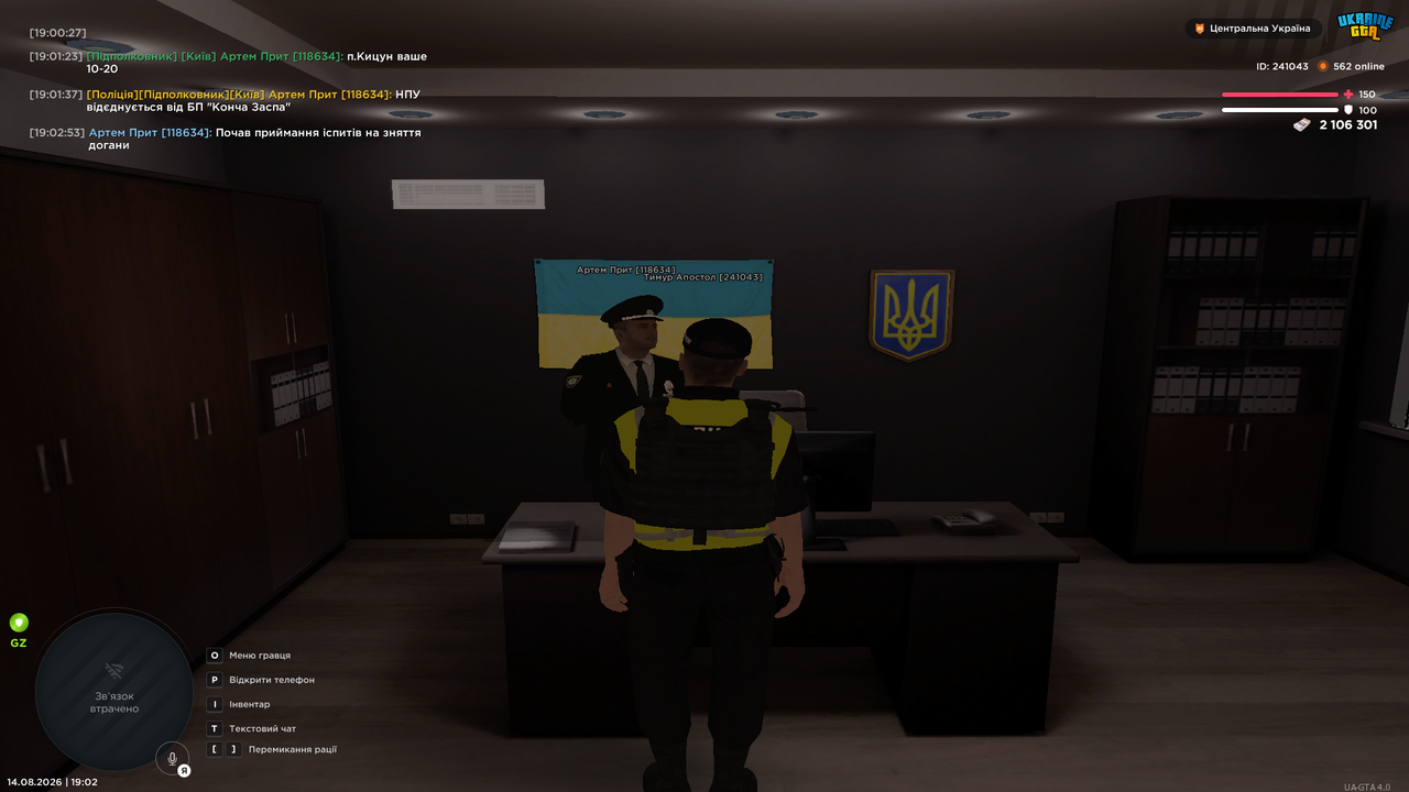 UKRAINE GTA 14 08 2026 19 02 55