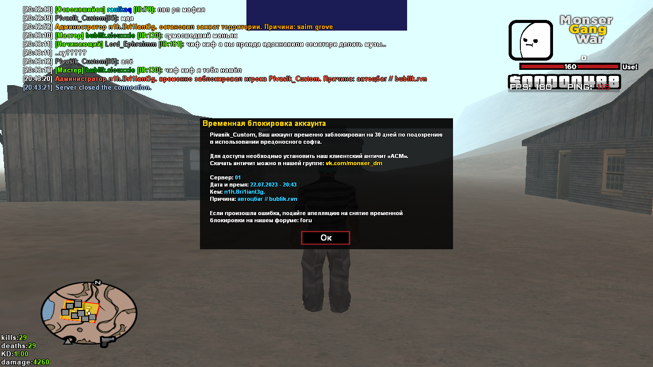 изображение_2023-07-22_204649826