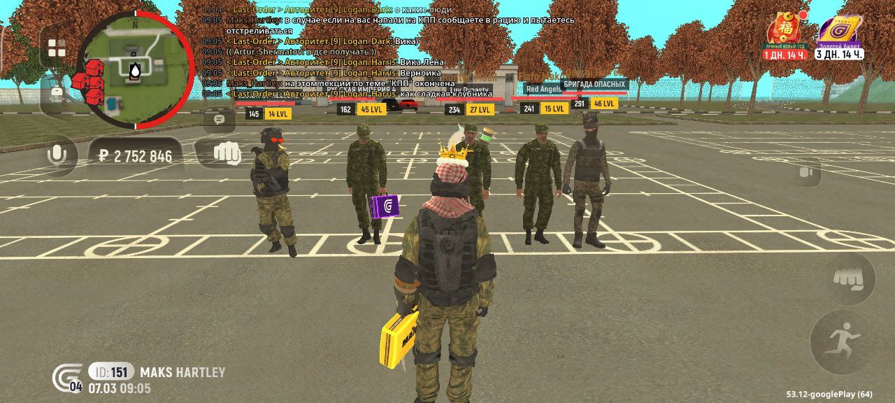 IMG 20260308 124048 223