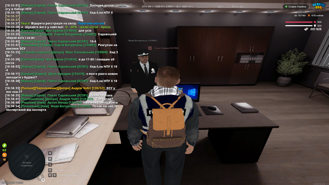 UKRAINE GTA 20 05 2026 16 56 57
