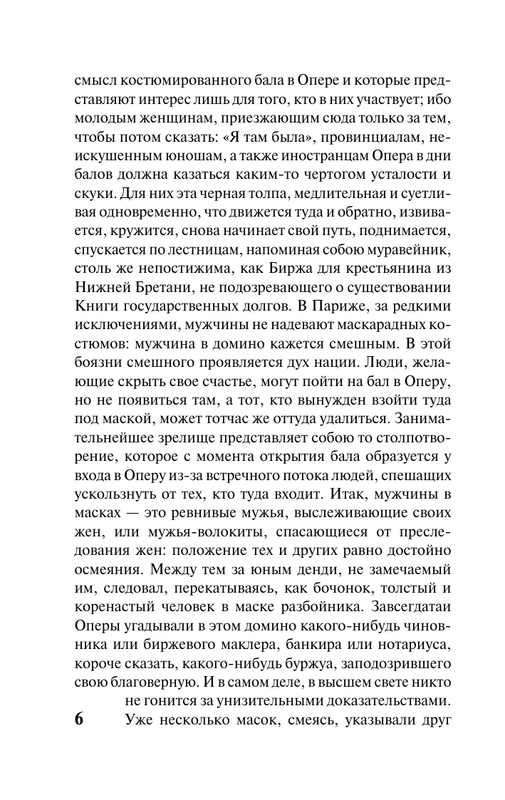 ASE000000000832256-06