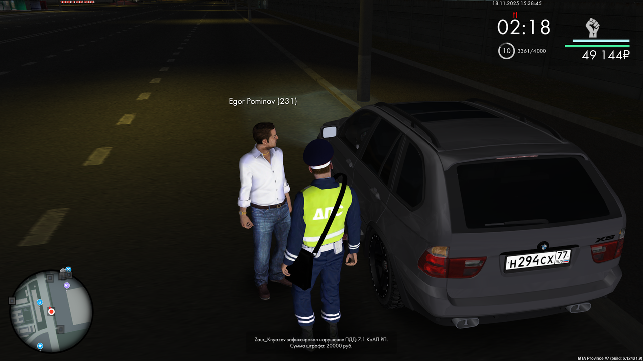 mta screen 2025 11 18 15 38 45