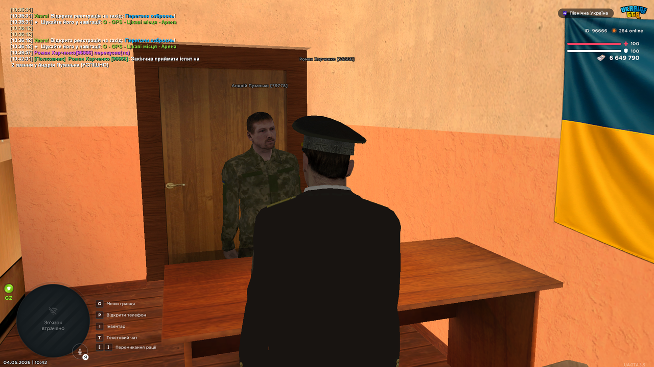 05 Іспит 05
