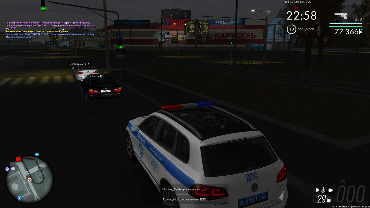 mta screen 2025 11 18 16 32 23