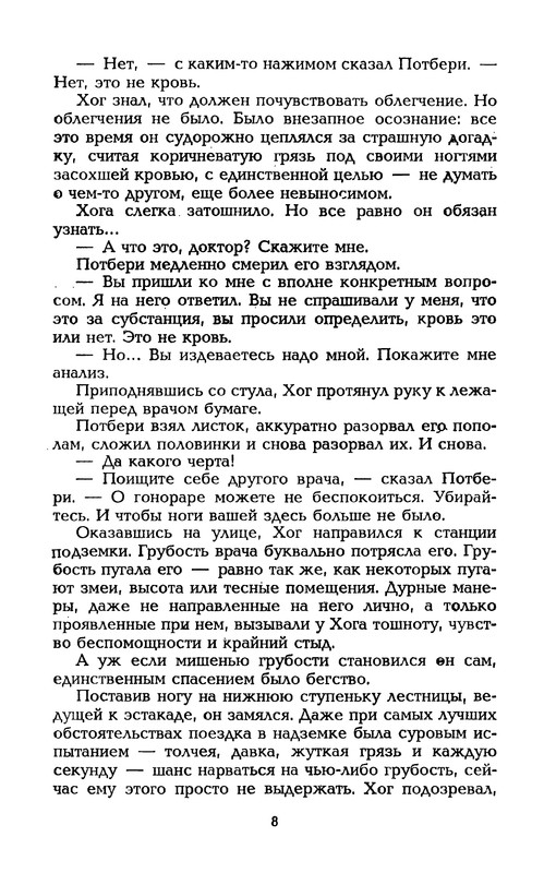 p0011