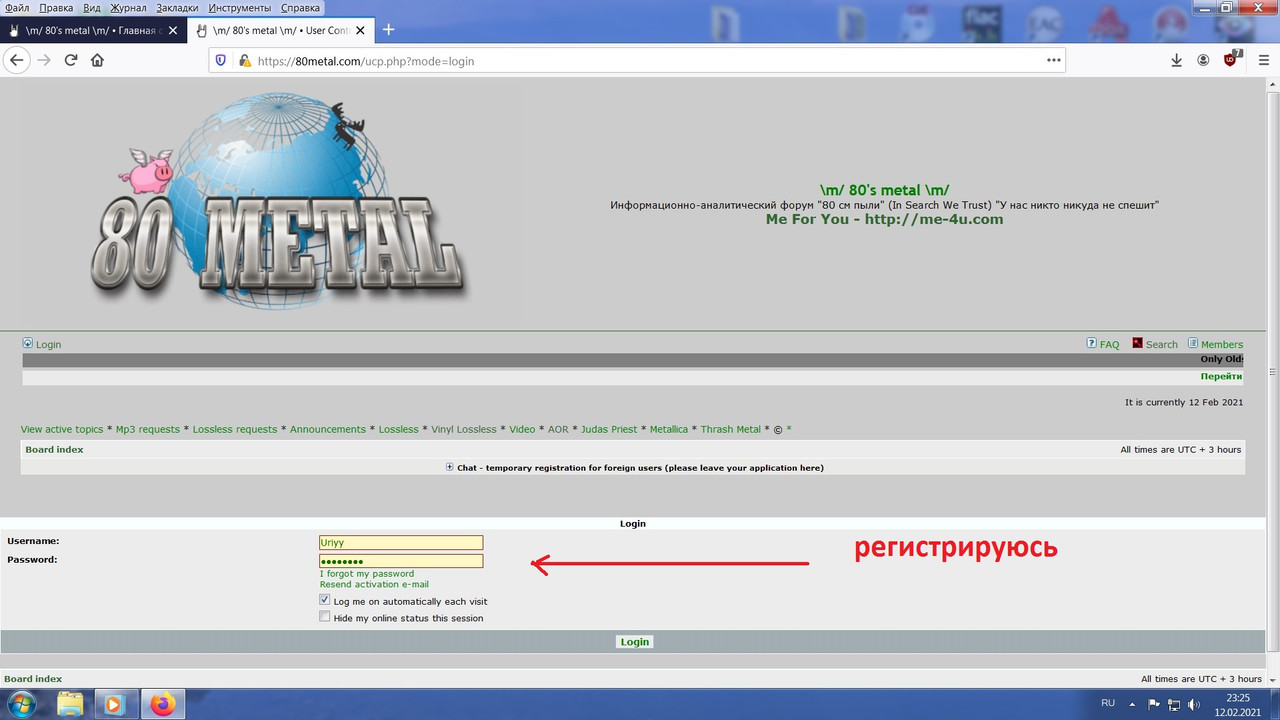 Безымянный1