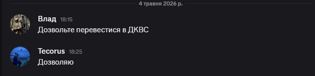 зображення 2026 05 04 215046109