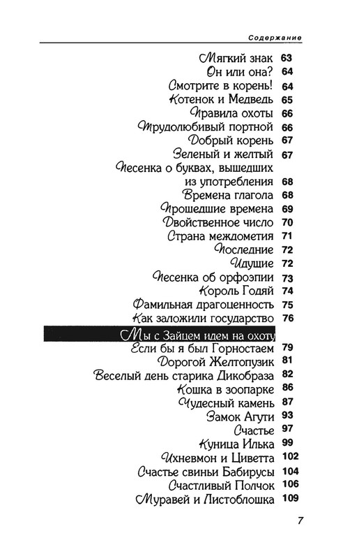 p0011