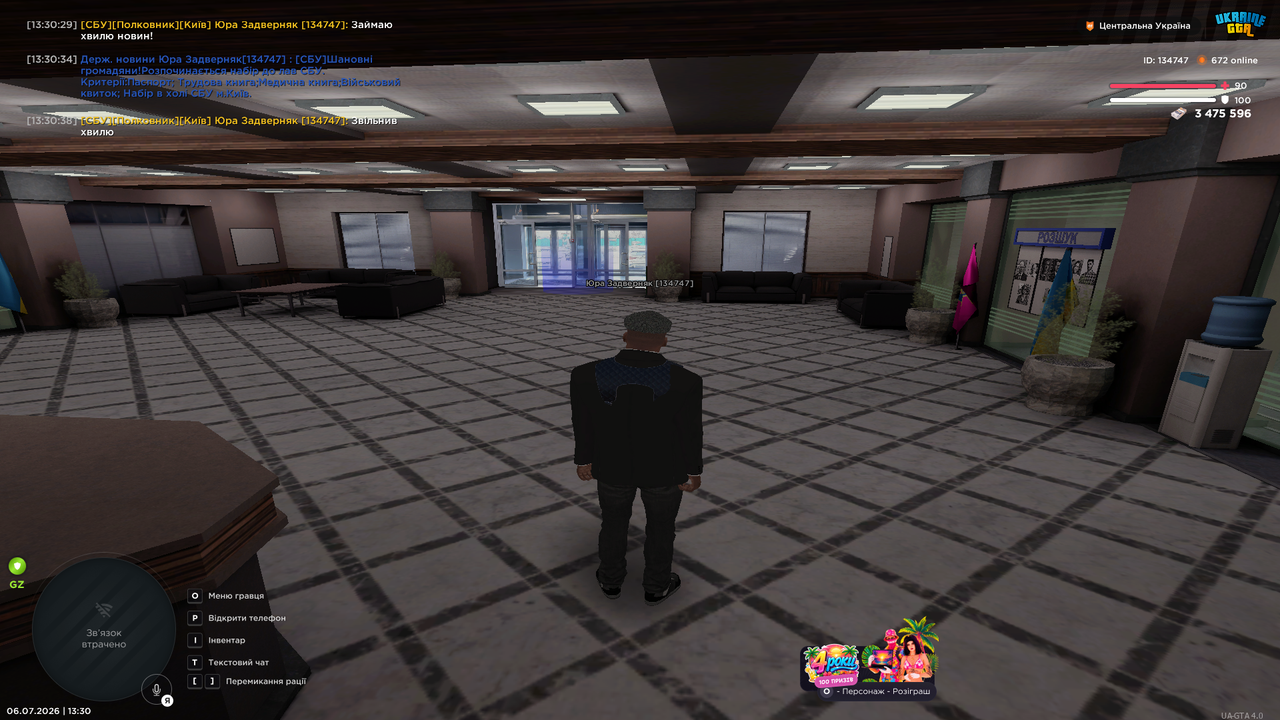 UKRAINE GTA 06 07 2026 13 30 40