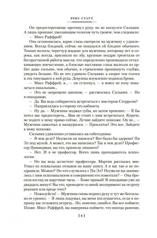 2-page-0005