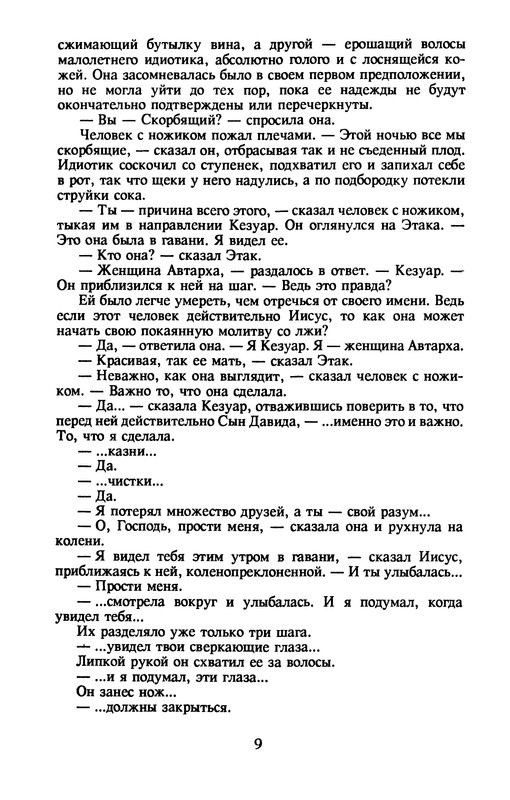 p0011